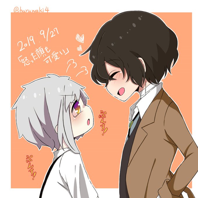 太敦のtwitterイラスト検索結果