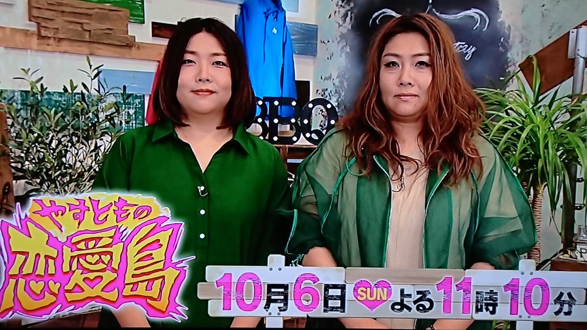 海原やすよともこ投稿画像&大久保佳代子オマンコアイコラ