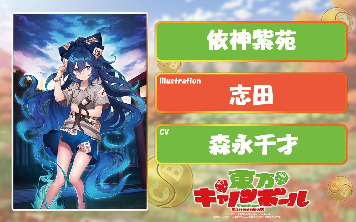 Kiracle Pinto When Shion Yorigami Cv Morinaga Chitose 森永千才 Notable Roles Umiko Ahagon New Game Bradamante Fate Grand Order Shiki Samurai Shodown T Co Gh3x4qxdbm Kiracle Pinto When Shion Yorigami Cv Morinaga Chitose 森永千才 Notable Roles Umiko Ahagon New Game Bradamante Fate Grand Order Shiki Samurai Shodown T Co Gh3x4qxdbm