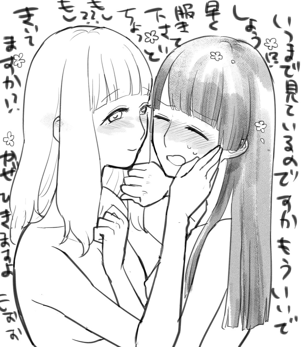 こういうの好きなんですがね…なかなか漫画の中で表現できない 