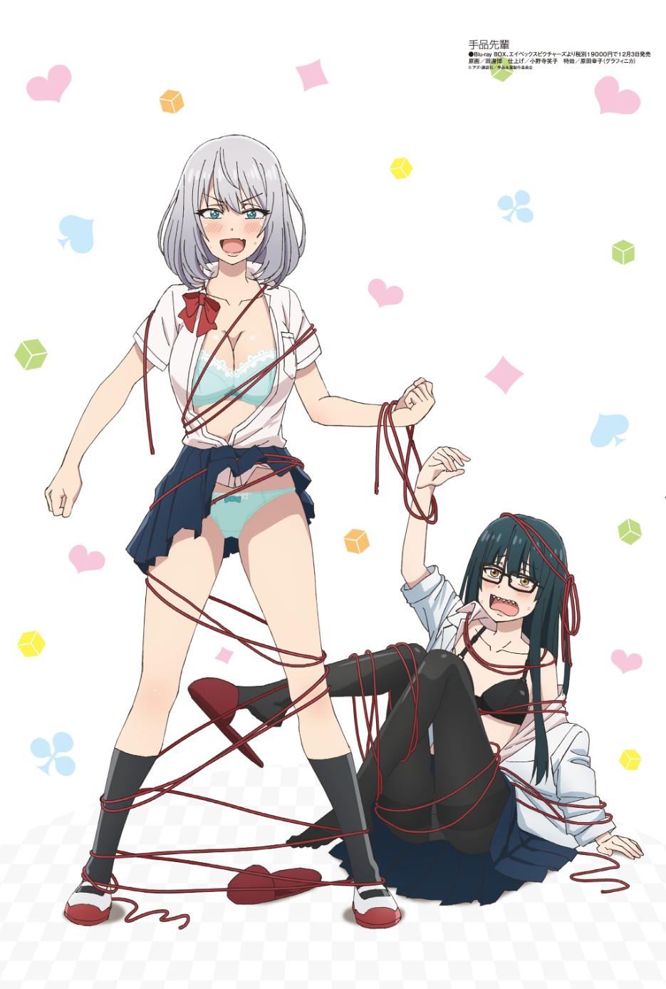 Kiyoe ピーター Tejina Senpai Visual Scan Megami November 手品先輩