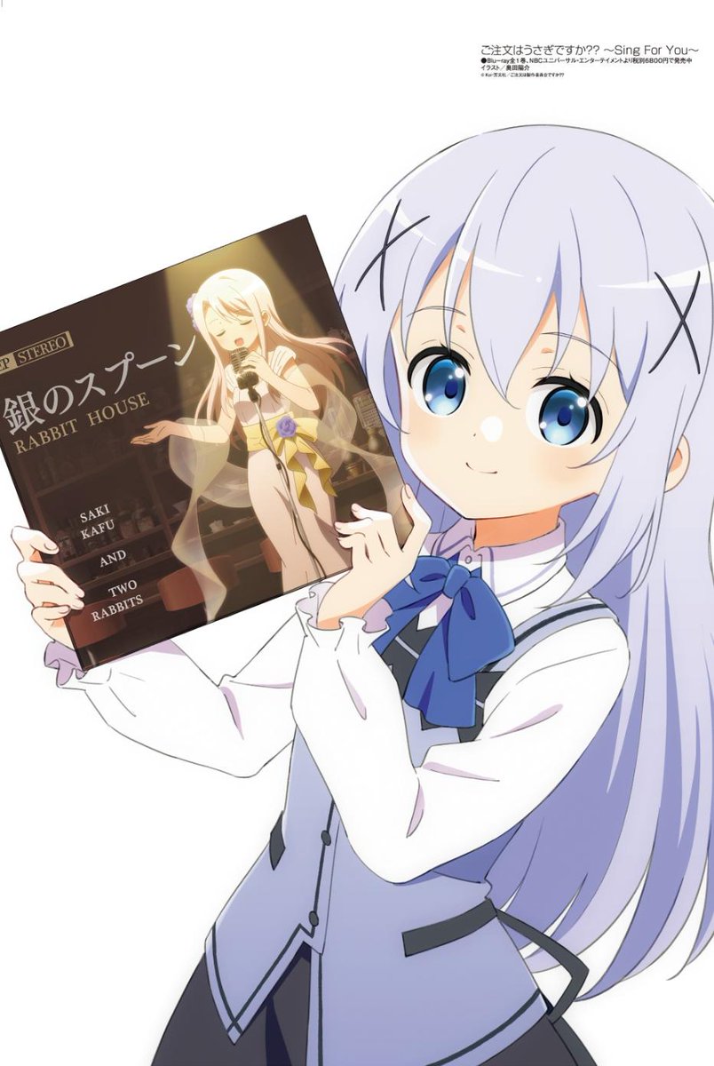 Get Kiyoe On Twitter Gochuumon Wa Usagi Desu Ka Sing For You Free Get Wallpaper Kiyoe On Twitter Gochuumon Wa Usagi Desu Ka Sing For You For Free