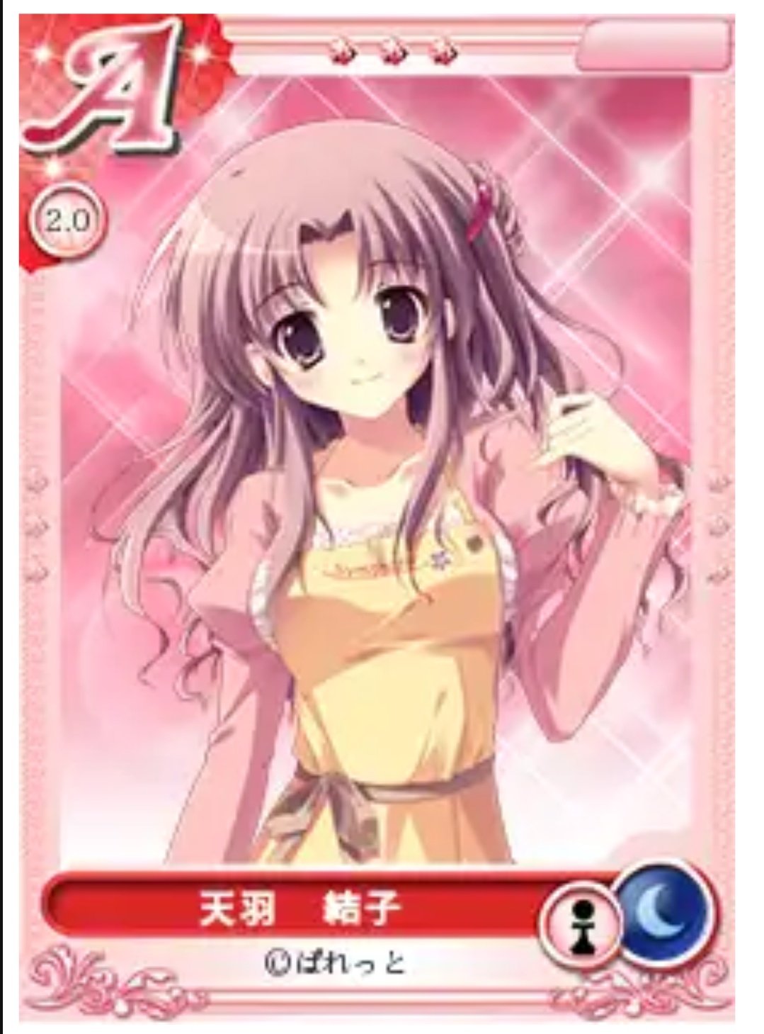 森蔵 Na Tviteru 天羽結子さん お誕生日おめでとうございます Cv Pc版 佐本二厘さん コンシューマ版 結下みちる 結本ミチル さんです 天羽結子生誕祭 ましろ色シンフォニー 森蔵 Na Tviteru 天羽結子さん お誕生日おめでとうございます Cv Pc版 佐本二厘さん コンシューマ版 結下みちる 結本ミチル さんです 天羽結子生誕祭 ましろ色シンフォニー