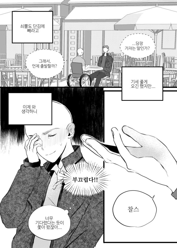 얌・yamm ⊗ (@camerata_) さんのイラスト・マンガ作品まとめ (28 件) - Twoucan