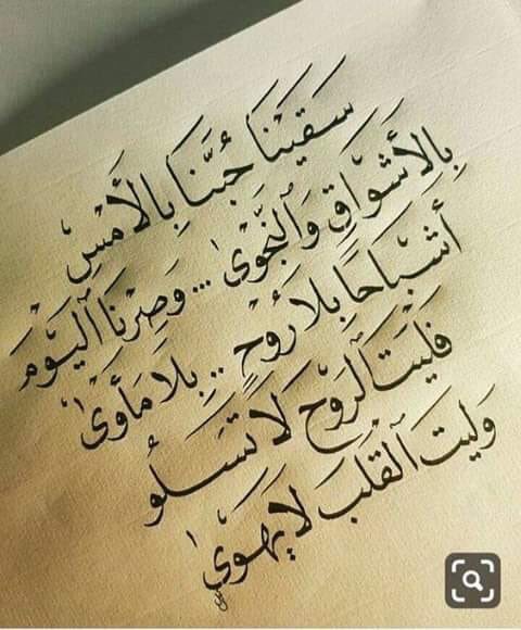 ليلك أنا (@al88883567) on Twitter photo 