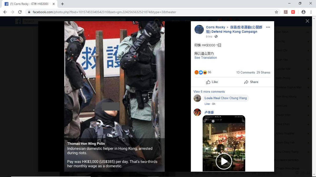 DanGarrett97's tweet photo. Connected #HKSAR #CCP #unitedfront actor #ThomasHonWingPolin's #CHICOM #propaganda re #FDWs in #HK being paid 2 protest being spread by another UF group-the #CYLeung &amp; #PatrickKo connected #DefendHongKongCampaign-on @Facebook. Covered face 2 protect #InfluenceOps #Infowar #1Oct https://t.co/G3Gln5kci0