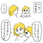 完全に叱られる態度じゃない１歳児が可愛すぎるw