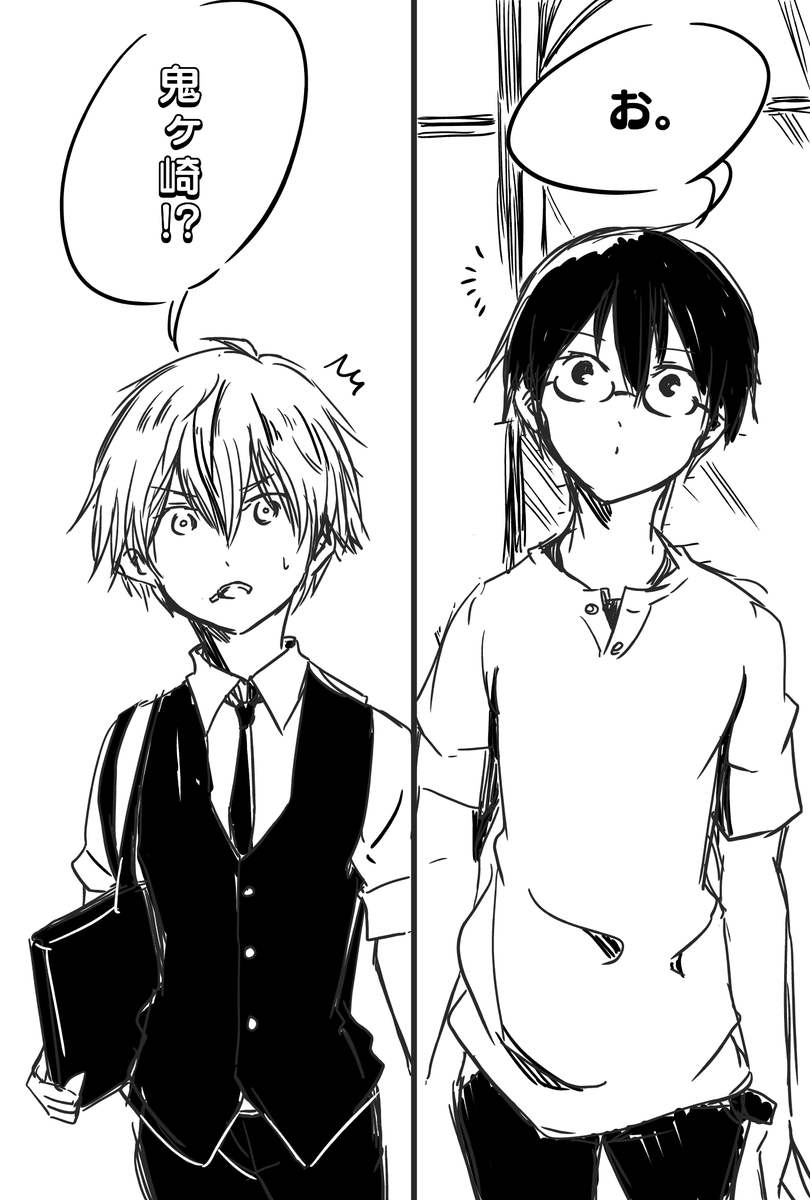 黒ウィズ異界飯108開催中 Ect Resp さんの漫画 264作目 ツイコミ 仮 黒ウィズ異界飯108開催中 Ect Resp さんの漫画 264作目 ツイコミ 仮