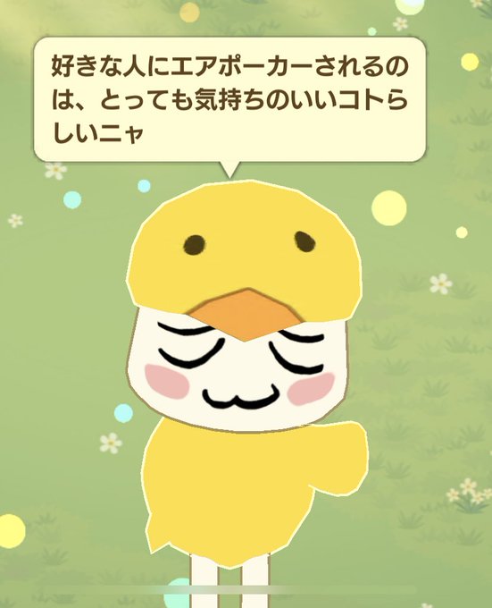 アッハイのtwitterイラスト検索結果 古い順 アッハイのtwitterイラスト検索結果 古い順
