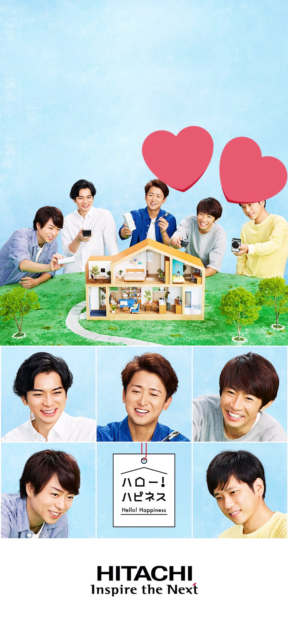 さ く ら 日立のホームページでログインしたらもらえた 即保存 日立 嵐壁紙 嵐 Arashi T Co Qf40ezhmd1 Twitter さ く ら 日立のホームページでログインしたらもらえた 即保存 日立 嵐壁紙 嵐 Arashi T Co Qf40ezhmd1 Twitter