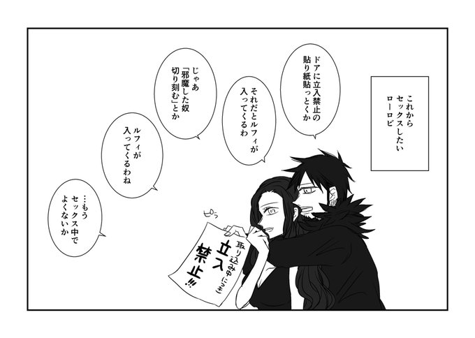 Aliz 空の青に溶ける Alizzzzila さんのマンガ一覧 古い順 10ページ ツイコミ 仮 Aliz 空の青に溶ける Alizzzzila さんのマンガ一覧 古い順 10ページ ツイコミ 仮