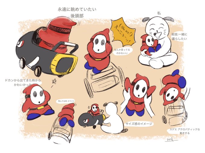 ヘイホーのtwitterイラスト検索結果 古い順 ヘイホーのtwitterイラスト検索結果 古い順