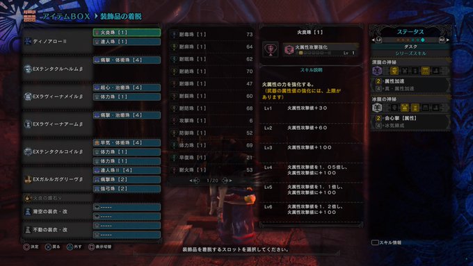 人気ダウンロード Mhw ジャナフ弓 装備 最高の壁紙のアイデアdahd