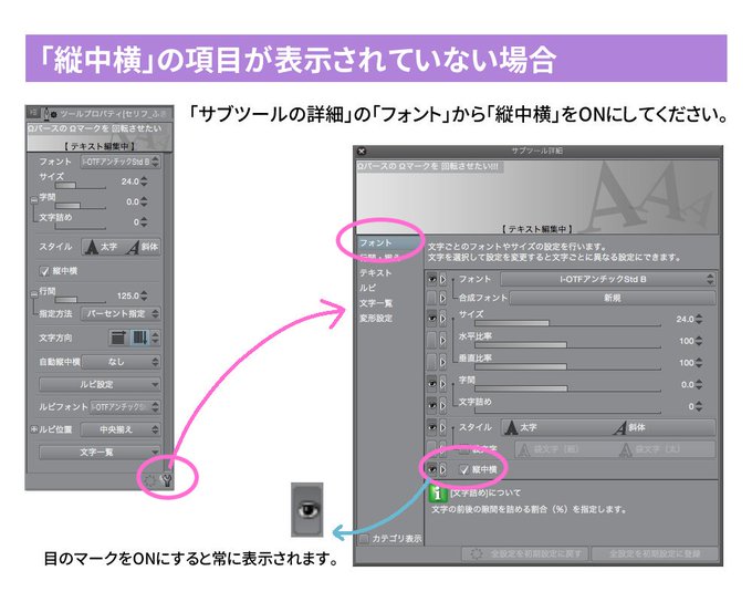 Clip Studio Paint の評価や評判 感想など みんなの反応を1日ごとにまとめて紹介 ついラン