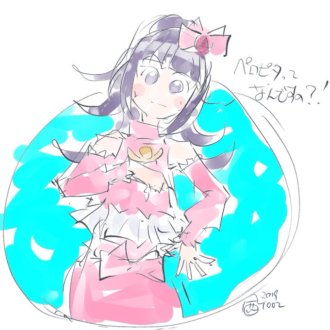 かりすまのtwitterイラスト検索結果 古い順