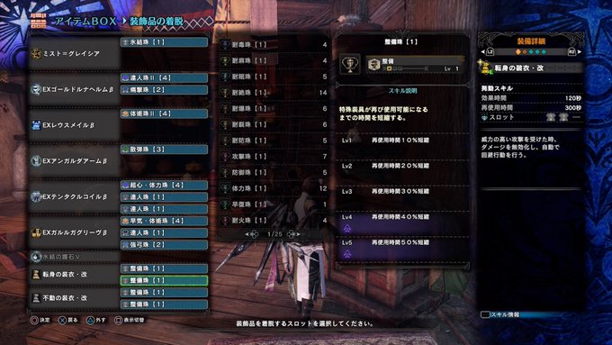 Mhwi これ最強じゃね 弓の属性装備が強すぎる モンハンワールド おすすめ防具 Matomehub まとめハブ Mhwi これ最強じゃね 弓の属性装備が強すぎる モンハンワールド おすすめ防具 Matomehub まとめハブ