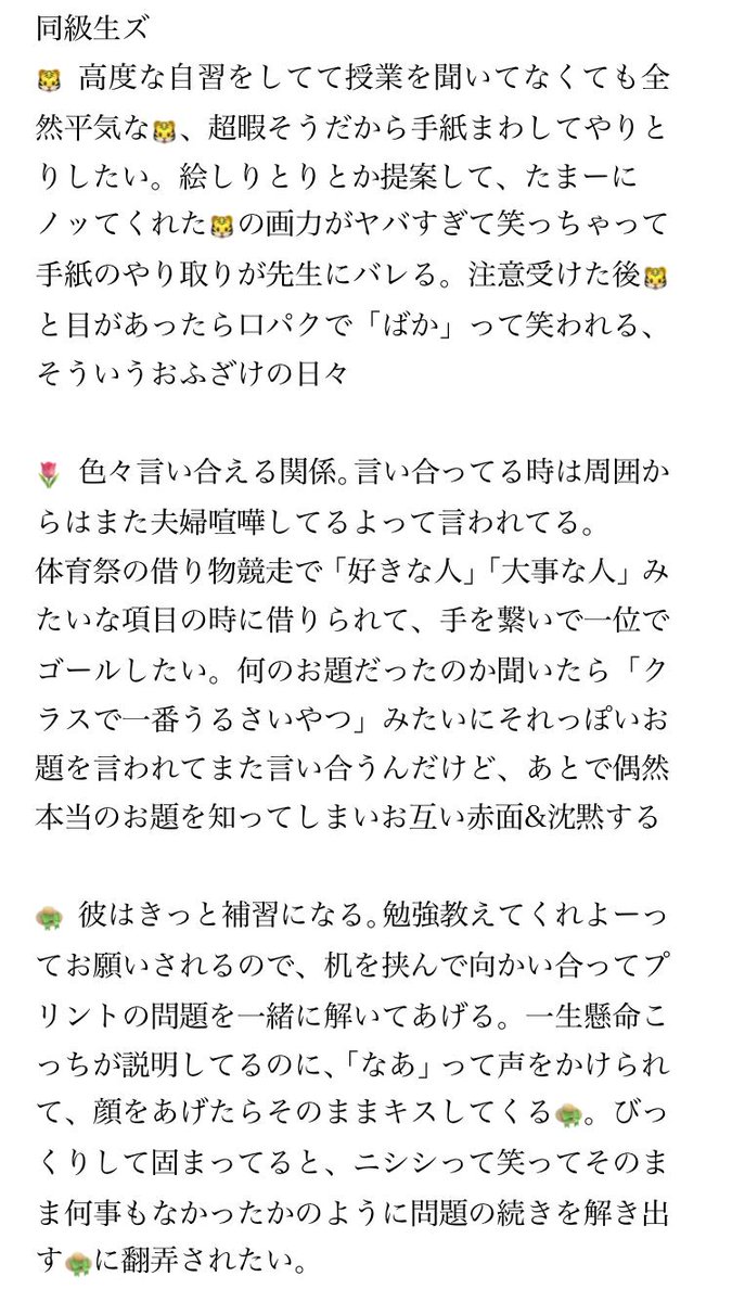 無為 学パロで 三船長それぞれの 先輩 同級生 後輩 以上恋人未満 ワンピプラス T Co Zxuoo2rx3j Twitter