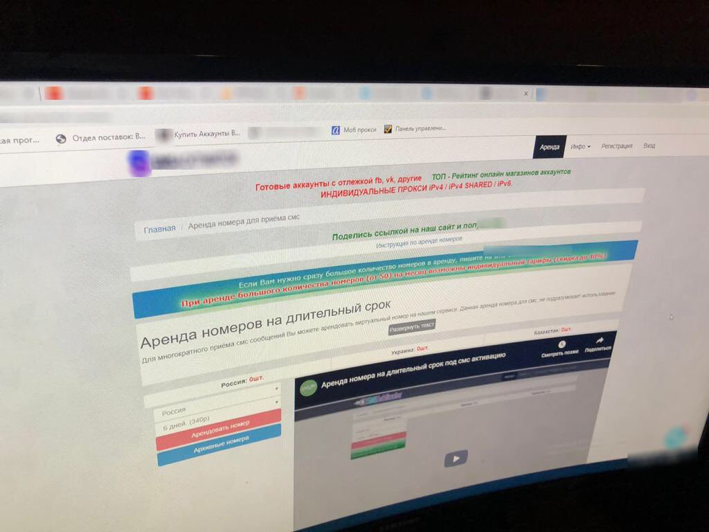 Cyberpolice Ukraine tweet media