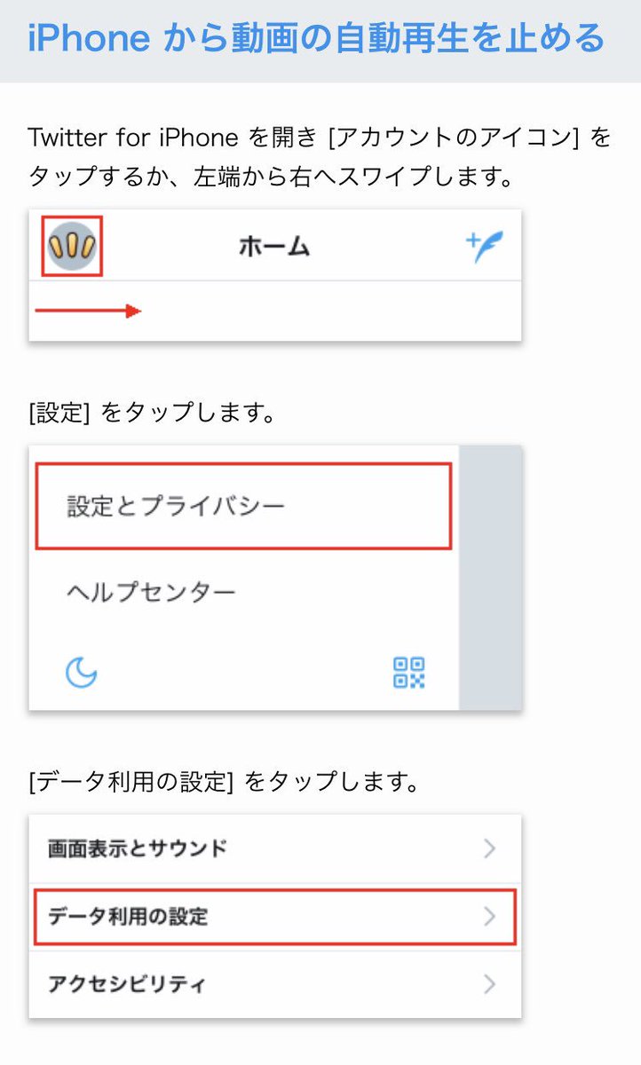 Axe⚒️やっつんマン🔥 tweet media