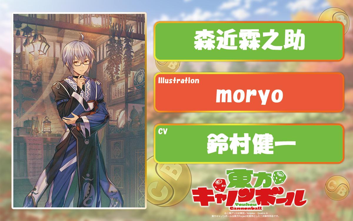 Kiracle Takanito Rinnosuke Morichika Cv Suzumura Kenichi 鈴村健一 Notable Roles Hikaru Hitachiin Ouran High School Host Club Rogue Cheney Fairy Tail Shinn Asuka Mobile