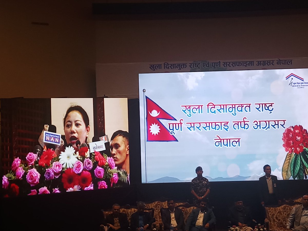 ShresthaRaj98's tweet photo. On 30 Sept 2019, Hon. Prime Minister K P Sharma Oli declared Nepal an #OpenDefecationFree nation. It is one of pride moment to all. Now time for stepping towards total Sanitation n committment by government for “Prosperous Nepal, Happy Nepali. #odfnepal #odfnepal2019 https://t.co/wShnsGYGpo