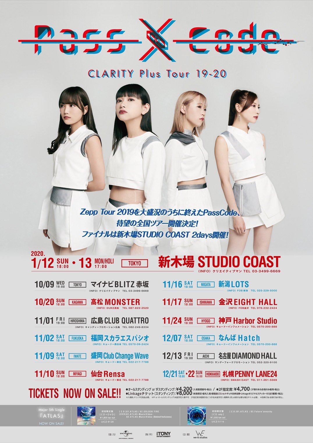 EFzyAFLUUAEf5lE?format=jpg&name=large