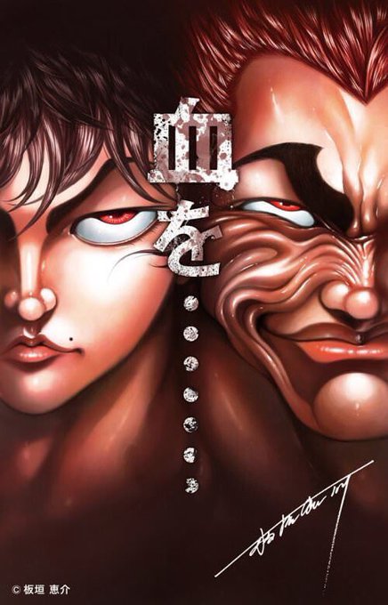 献血ポスターのtwitterイラスト検索結果