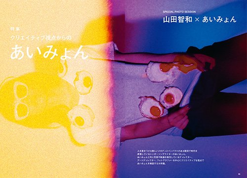 コマーシャルのtwitterイラスト検索結果 古い順