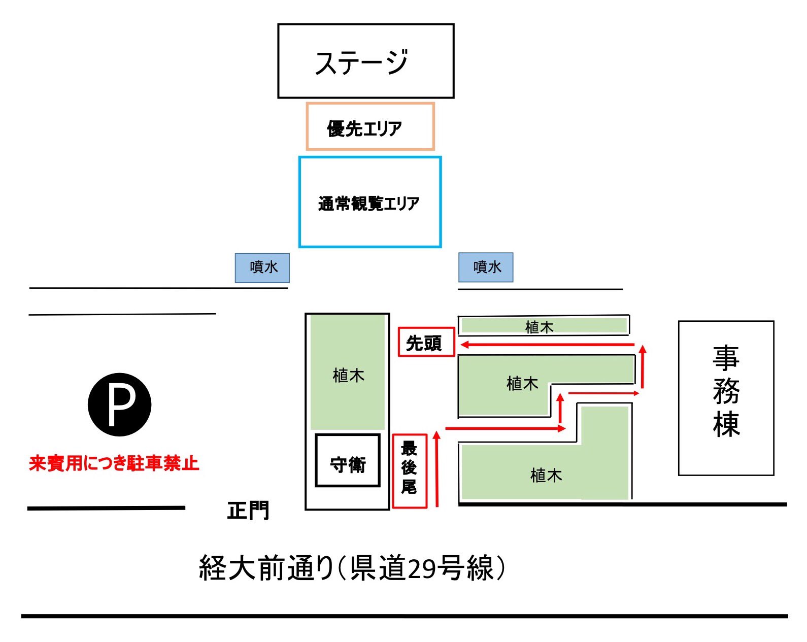 高崎経済大学 三扇祭実行委員会 芸能詳細発表 大変お待たせいたしました 高経お笑いライブ トークショー 情報の詳細を三扇祭実行委員会のhpにアップしました 今すぐcheck 高崎経済大学 学園祭 文化祭 吉川愛 天竺鼠 ランパンプス 高崎経済大学 三扇祭実行委員会 芸能詳細発表 大変お待たせいたしました 高経お笑いライブ トークショー 情報の詳細を三扇祭実行委員会のhpにアップしました 今すぐcheck 高崎経済大学 学園祭 文化祭 吉川愛 天竺鼠 ランパンプス