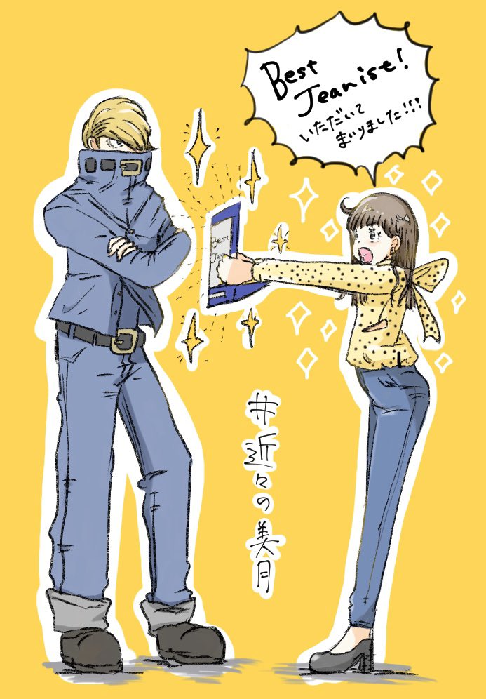 山本美月のイラストがプロ級 ベストジーニスト賞受賞に ヒロアカ 絵投稿 ふたまん