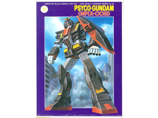 サイコガンダム MERSA ガレージキット 【メーカー公式ショップ】