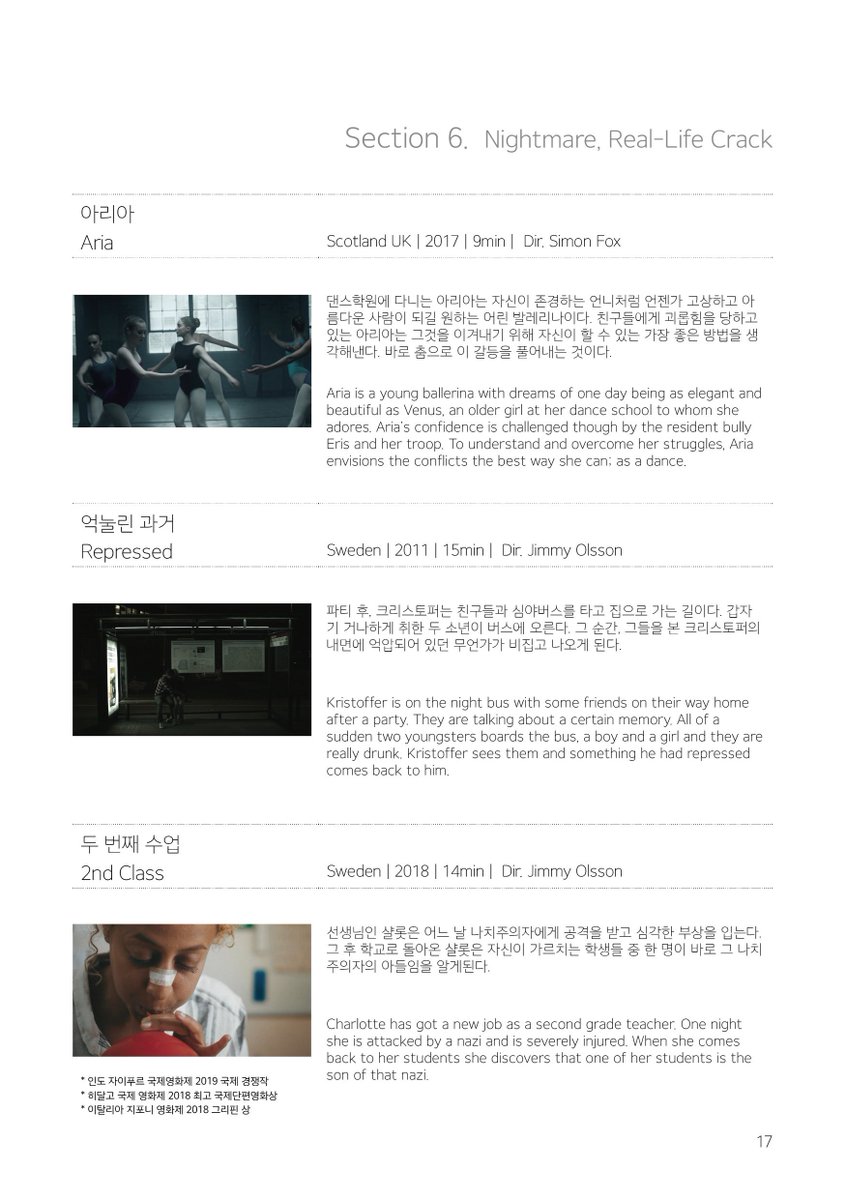 eusff's tweet image. 🎈 Europe Short Film Tour 🚗
섹션6. 악몽, 현실의 균열 Nightmare, Real-Life
[ 68min, 15세 이상 관람가 ]

-우리 한 번 꿈과 현실의 경계에 서볼까요? 🤔

( 기다려! / 완벽한문신 / #뭥미? / 아리아 / 억눌린과거 / 두번째수업 )
cafe.naver.com/eusff