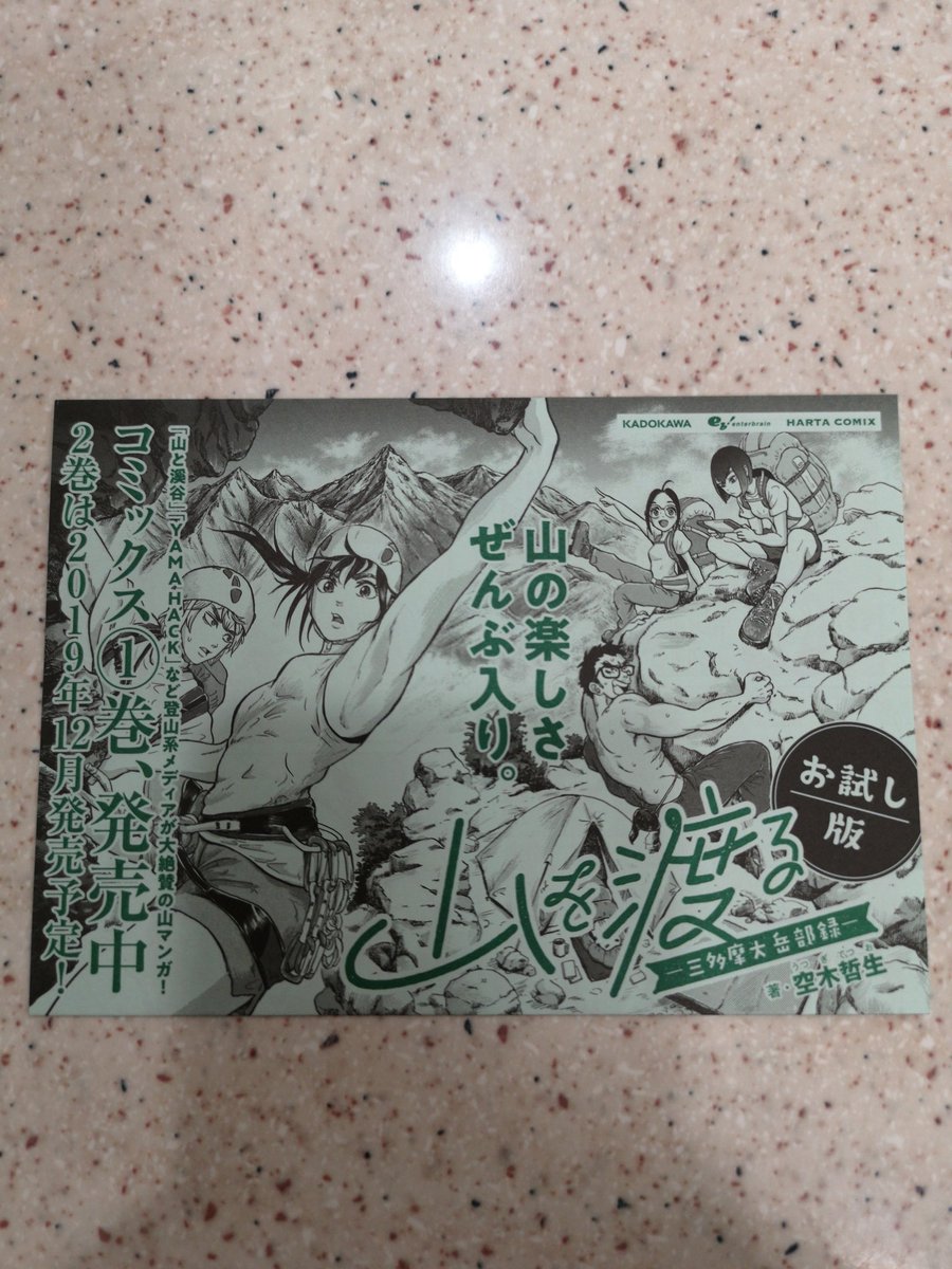 鴨の水かき 鴨の水かき
