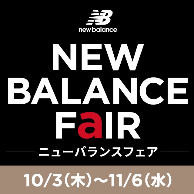 shoeplaza_jp's tweet photo. 👟👟👟
#newbalance の人気シリーズ #NERGIZE をよりフェミニンな洗練されたスタイルで提案する #LUXPACK のアップデート版🤘
https://t.co/n8grHNYSzX
.
\ #ニューバランスフェア 実施中 /
【開催期間】2019年10月3日(木)〜11月6(水)
https://t.co/OfCmrWOLJq
#ニューバランス #ナージャイズ https://t.co/S22jNgZHW4