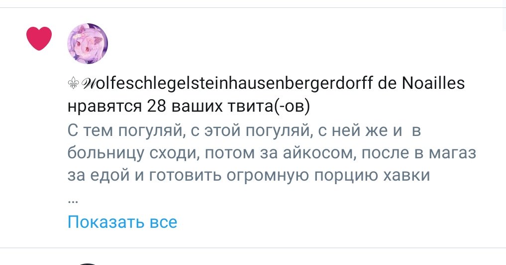 мерси боку 🌚💕