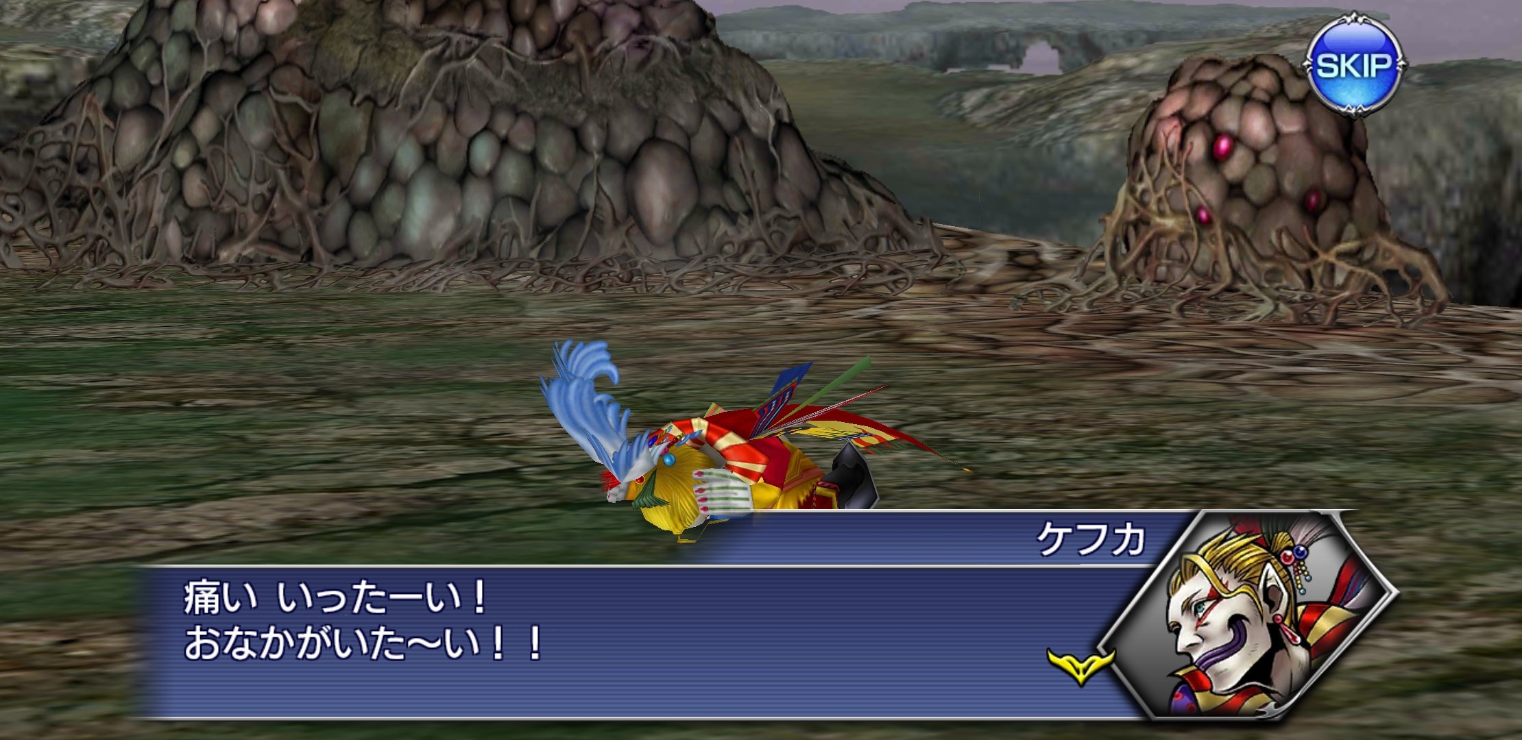 Tt1 Ryusay87 ケフカ さんはオペオムでも面白いですけど デュオデシムでも最高ですぞ 笑 ほんとオペオムってネタとか 名言やら原作のセリフとかあって 自分もよくスクショしまくっているので その気持ちよく分かる T Co Lmdjd3ftic