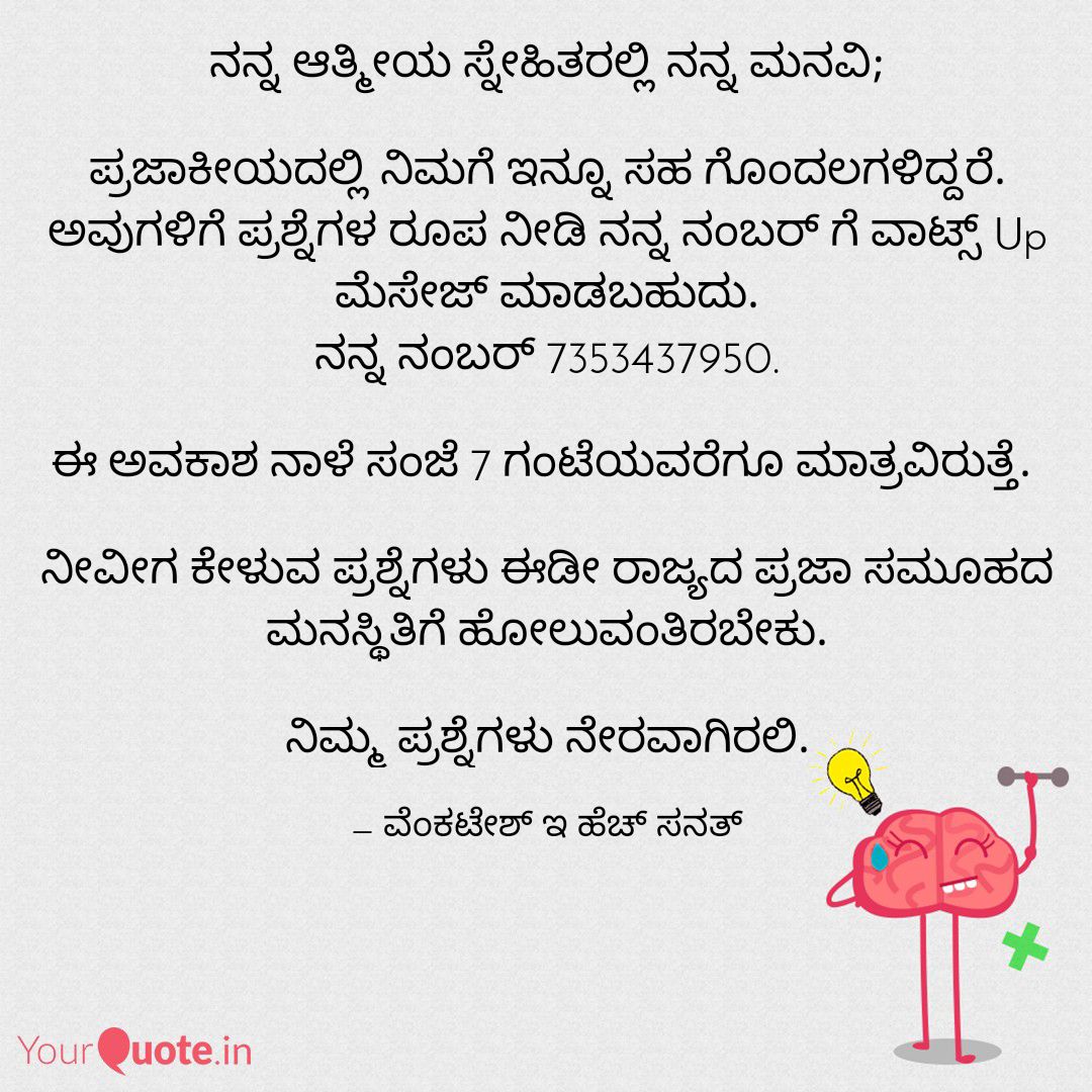 RadderAbhishek's tweet photo. 🤝 https://t.co/R0SkrUOIqk