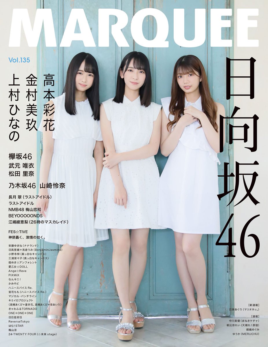 ハロプロ日報19年10月16日 水 2ページ目 Togetter ハロプロ日報19年10月16日 水 2ページ目 Togetter