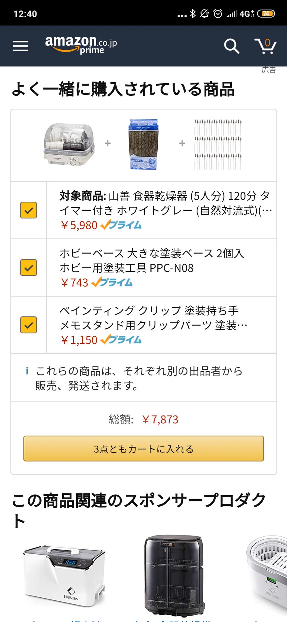 @erect85 @10ki3ki_963 なるほど･･･ 