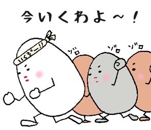 今いくよくるよのtwitterイラスト検索結果 古い順