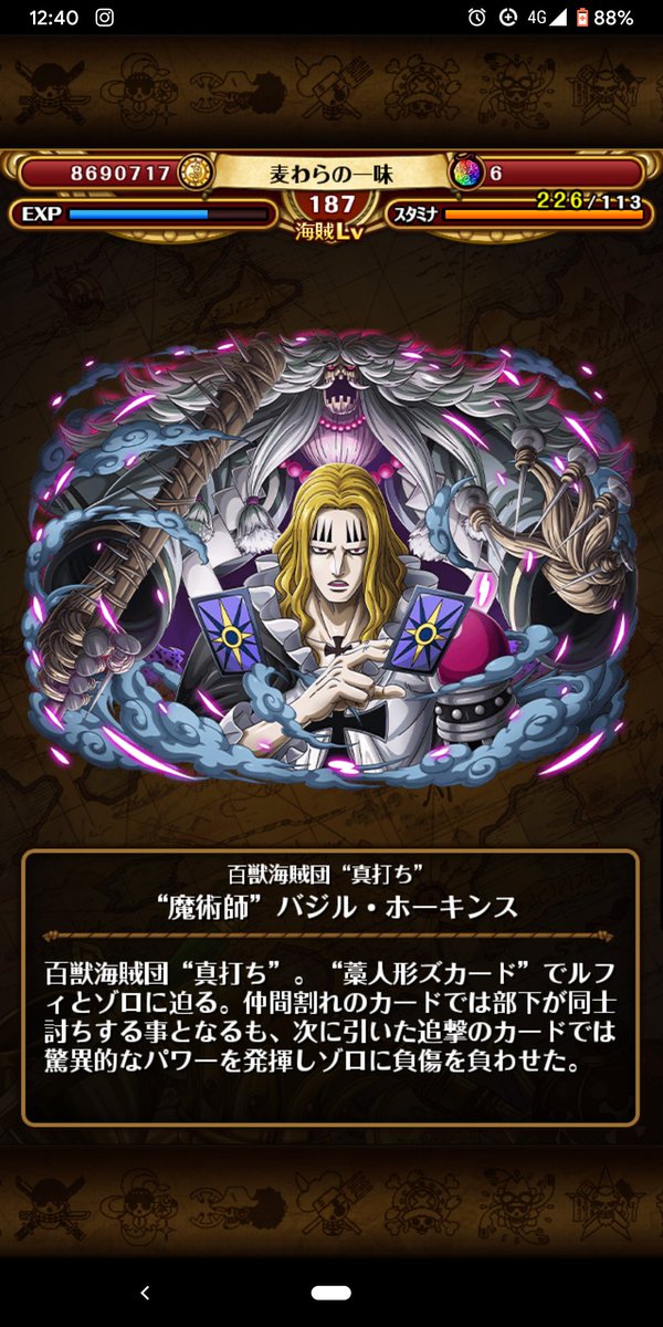 ホーキンスのtwitterイラスト検索結果 古い順