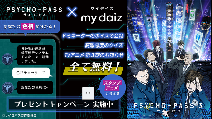 ダウンロード の評価や評判 感想など みんなの反応を1時間ごとにまとめて紹介 ついラン