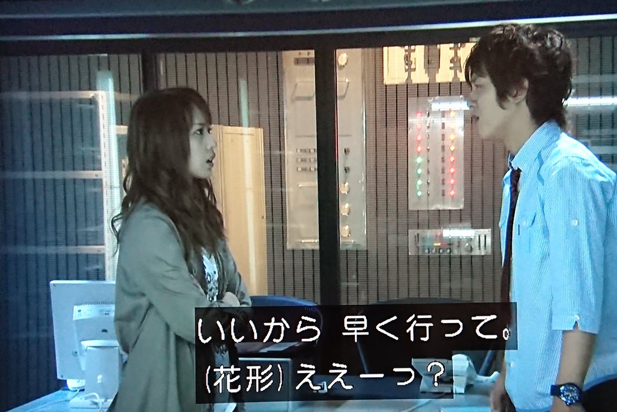 ট ইট র 9m15 喜美ちゃん とりあえず置いてもらってよかったね 酒田さん 再試験どうなったかしら 一年もすれば立場が逆転してるかも スカーレット 戸田恵梨香 溝端淳平 木元真実 花形一平 Boss