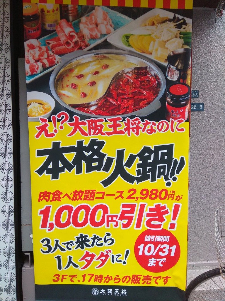 餃子サークル Twitter Search Twitter