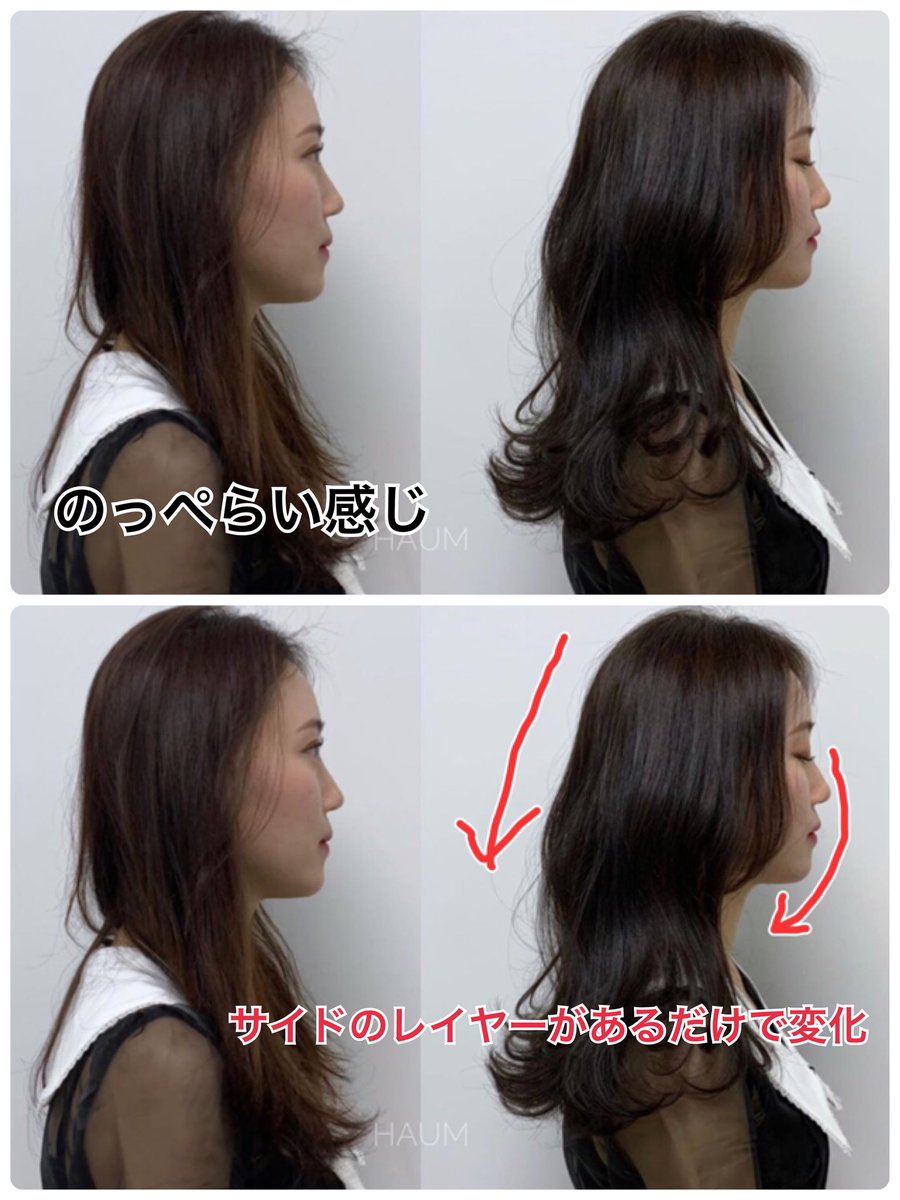アネモネ 横顔がのっぺらい人はボリュームをつけるだけでも激変 前髪やサイド 後頭部にもボリュームをつけるだけで奥行きのある横顔に 口元が出ている人は前髪にボリュームをつけることで横顔が綺麗に見える 後頭部にもボリュームを出すことが アネモネ 横顔がのっぺらい人はボリュームをつけるだけでも激変 前髪やサイド 後頭部にもボリュームをつけるだけで奥行きのある横顔に 口元が出ている人は前髪にボリュームをつけることで横顔が綺麗に見える 後頭部にもボリュームを出すことが