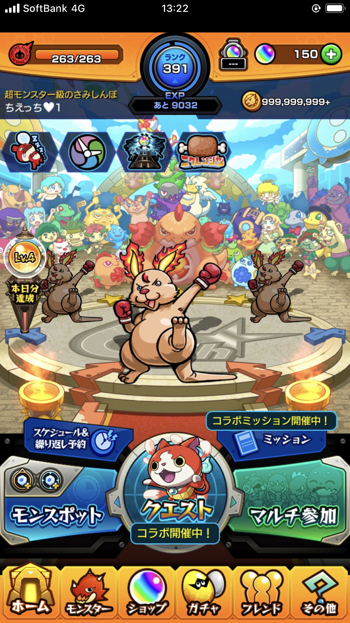 ちえ 初スコア あった 最高すぎん ウィスパーのクエ周回かな モンスト スコア稼ぎ モンスポット バンテ 妖怪ウォッチコラボ T Co Uxpsdos3u9 Twitter