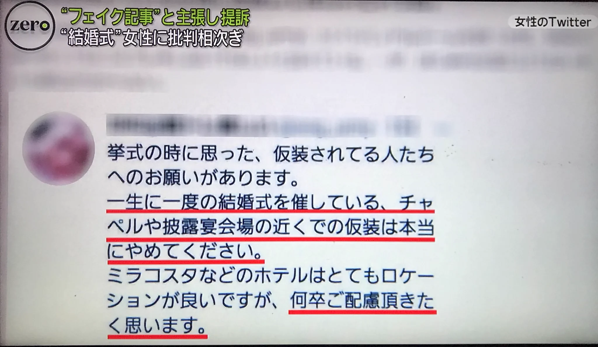 @mawaru0123 初めまして。netgeek編集部というアカウントからリプライが来てると思いますが、netgeekに情報提供すると事実とは異なった記事を書かれ誹謗中傷の対象にされてしまうことがありますのでご注意ください。 