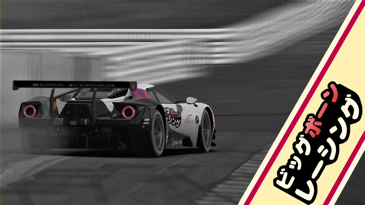 FurtiveLIVE's tweet photo. Join us this Saturday for the 
@lapsatracing 
 Suzuka 6H in our Special one off paint! Being the only Fords in the Field should make it interesting to see where we stack up against the competition. #lapsatracing #suzuka #6hours #FordGT #ford #Japan https://t.co/mna0lFa8um