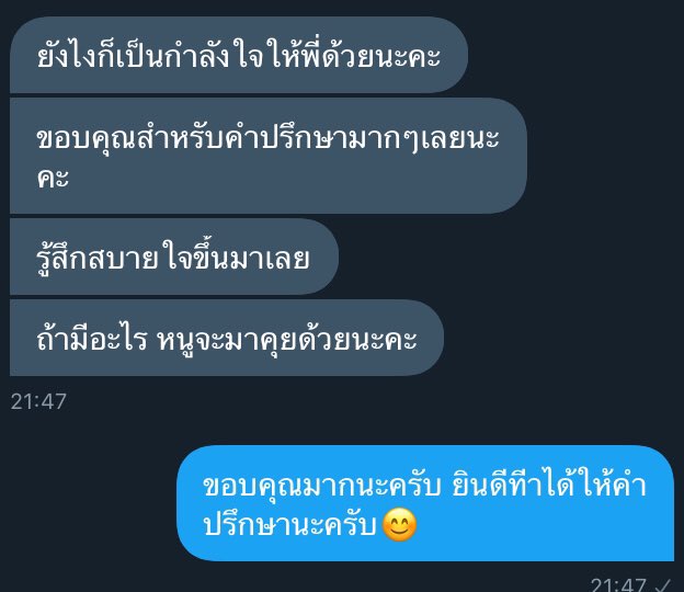 loveadvisor tweet media