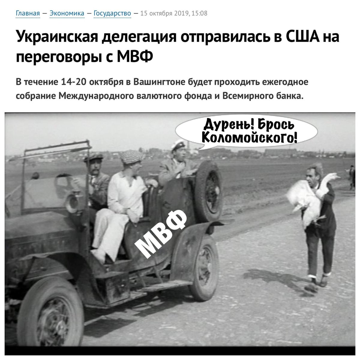Изгнание нечисти, "бульбашки" из Офиса Президента. Свежие ФОТОжабы от "Цензор.НЕТ" - Цензор.НЕТ 1949